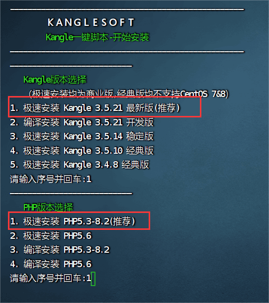 图片[18]-Linux系统安装雷池WAF和康乐CDN教程