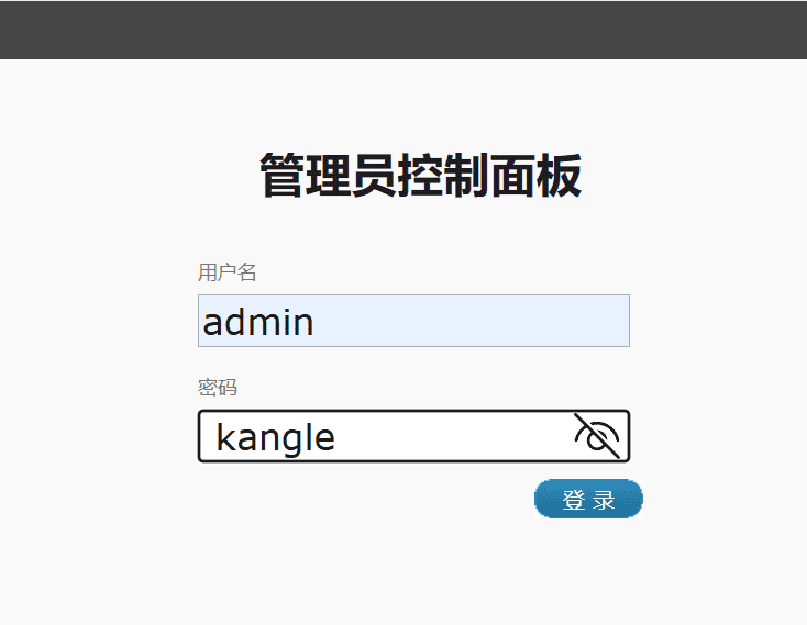 图片[20]-Linux系统安装雷池WAF和康乐CDN教程