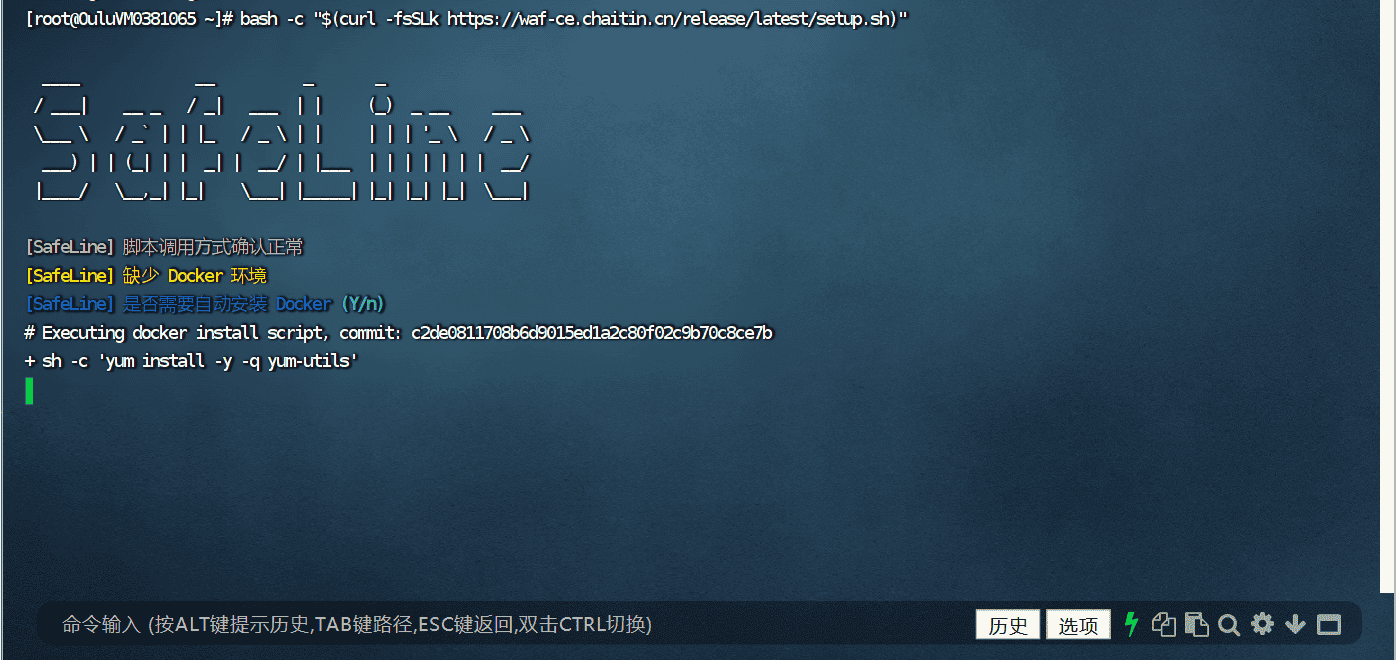 图片[2]-Linux系统安装雷池WAF和康乐CDN教程