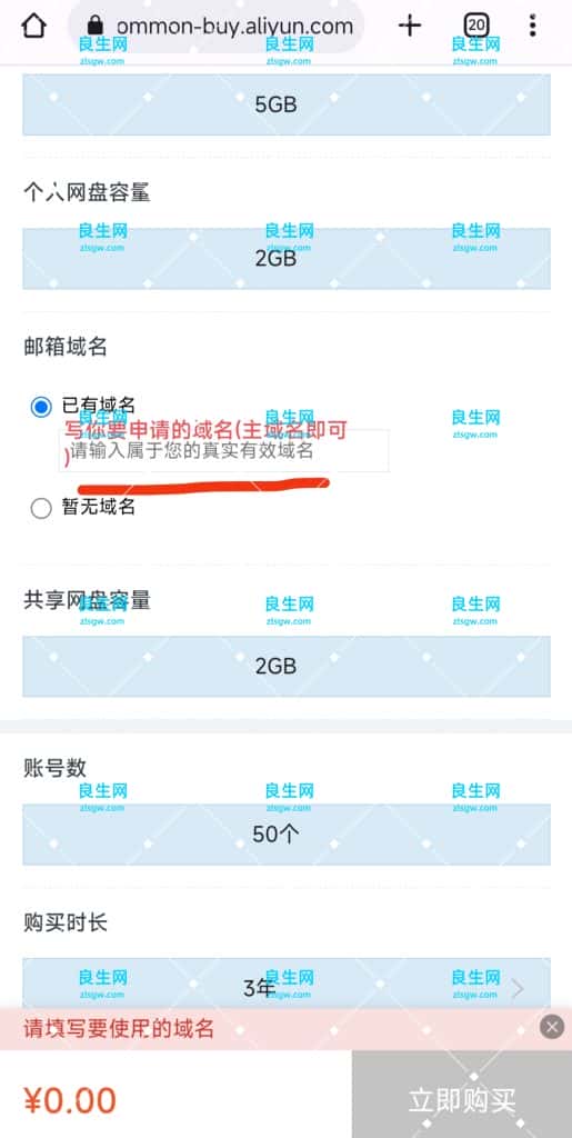 图片[4]-如何防止发信泄源-良生网