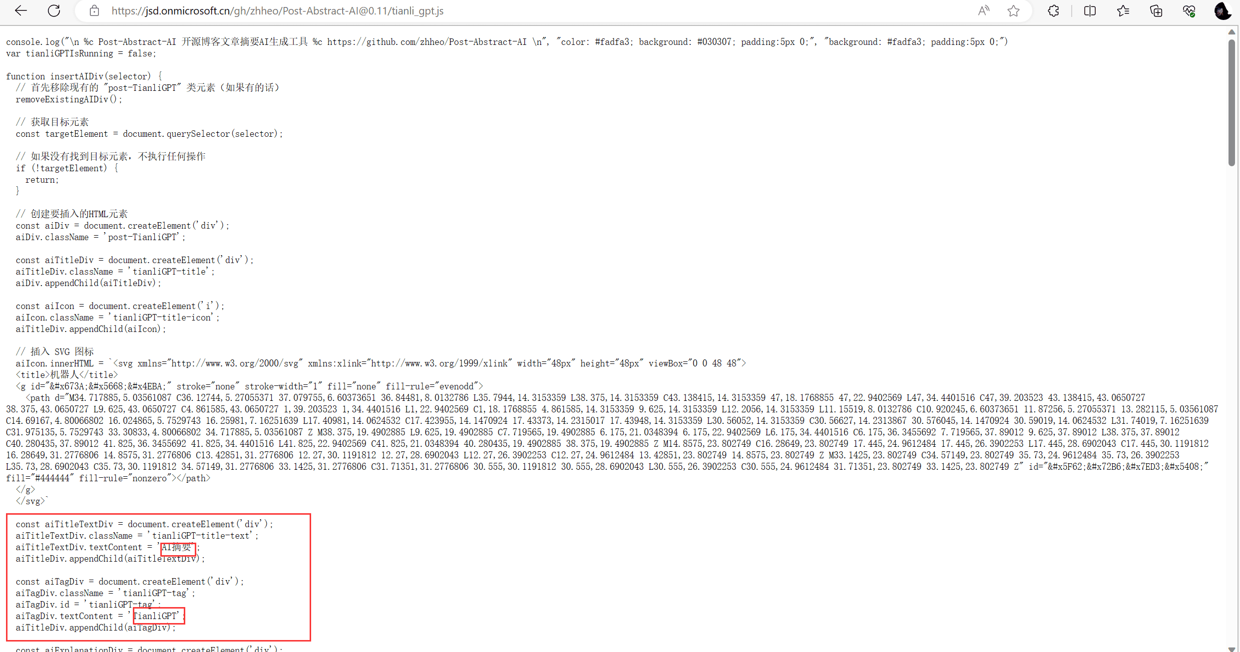 图片[7]-博客摘要之Tianli-良生网