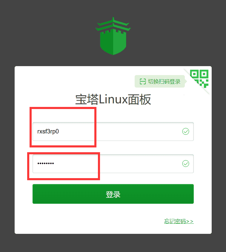 图片[16]-零基础建站详细教程-良生网