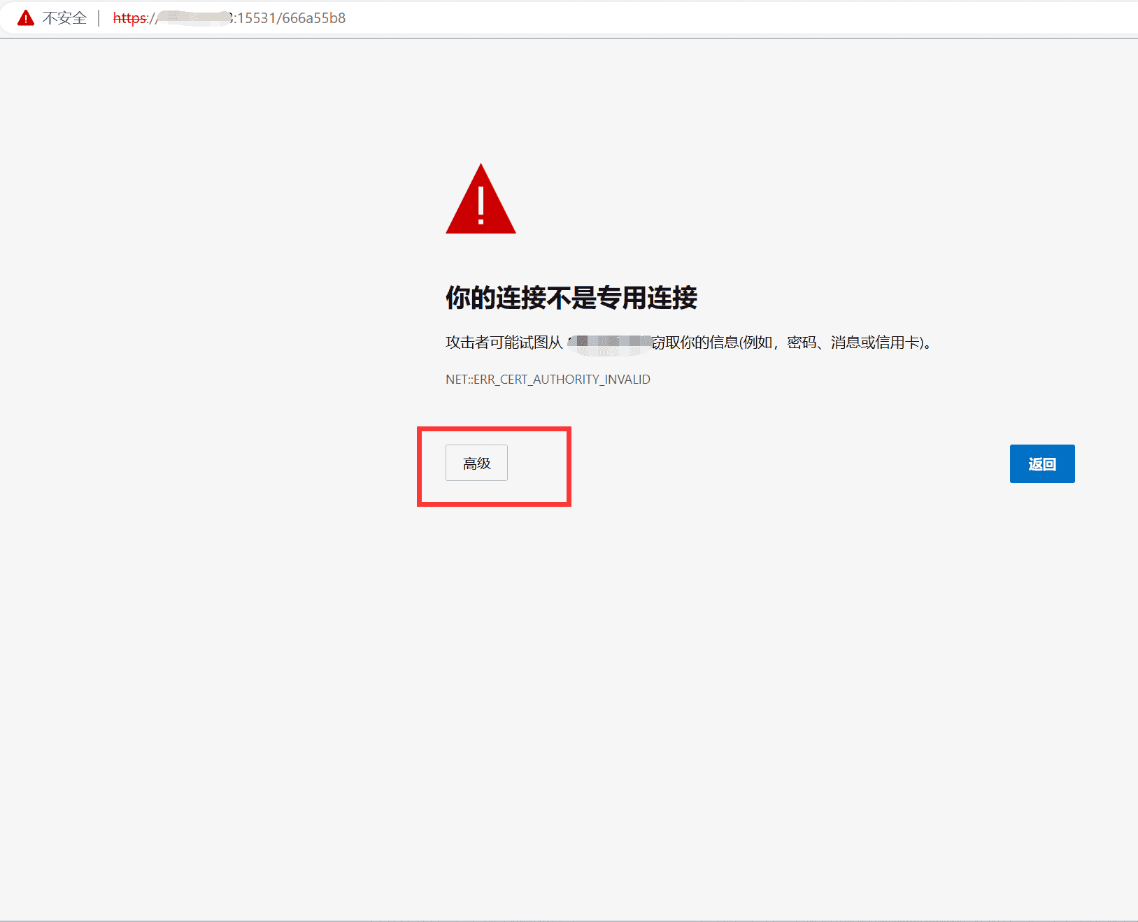 图片[6]-Linux系统安装雷池WAF和康乐CDN教程