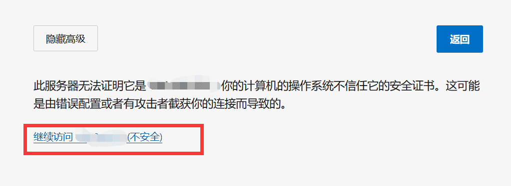 图片[7]-Linux系统安装雷池WAF和康乐CDN教程