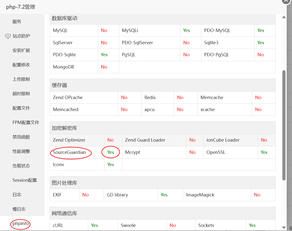 图片[10]-拓展教程之SG14-良生网