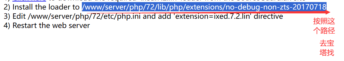 图片[3]-拓展教程之SG14-良生网