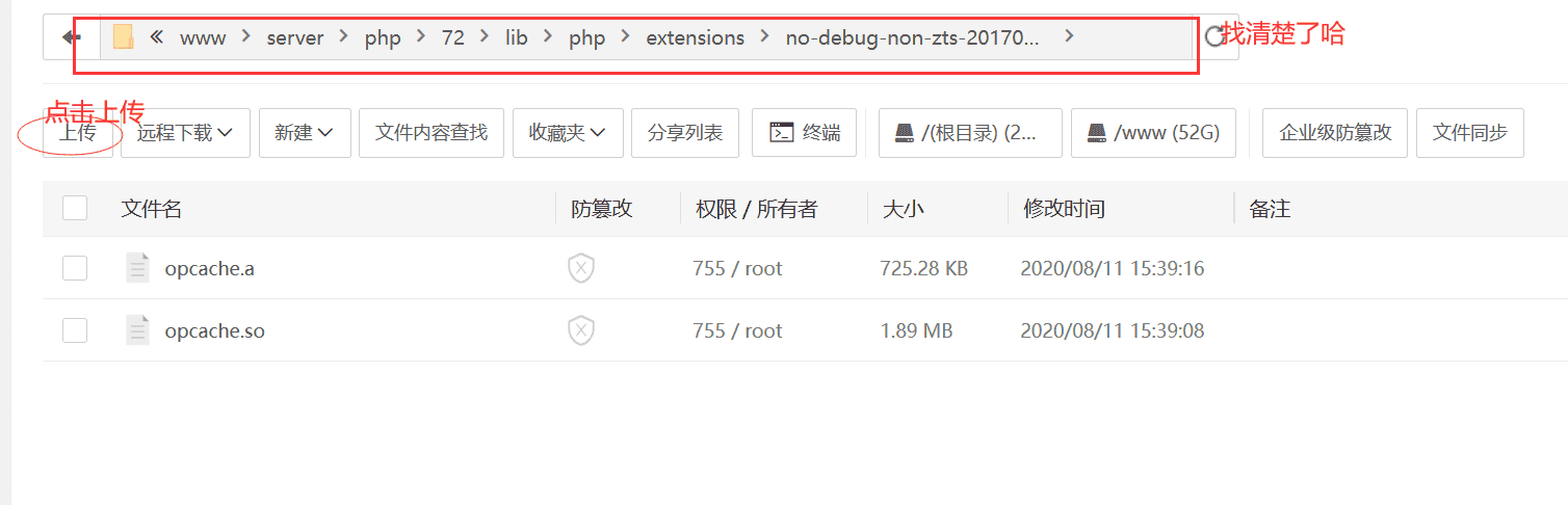 图片[4]-拓展教程之SG14-良生网