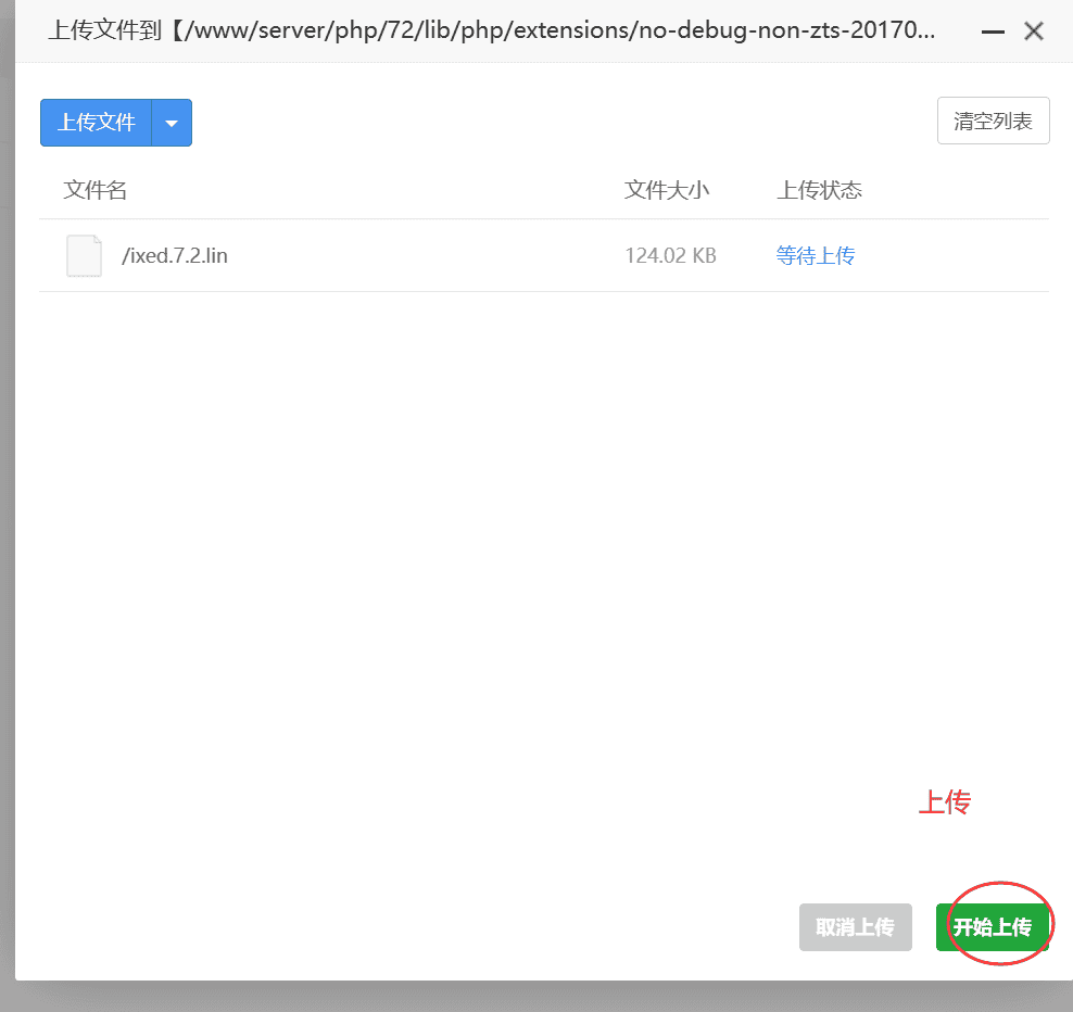 图片[5]-拓展教程之SG14-良生网