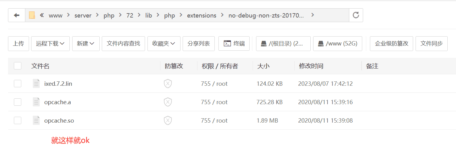 图片[6]-拓展教程之SG14-良生网