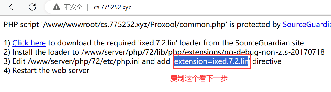 图片[7]-拓展教程之SG14-良生网