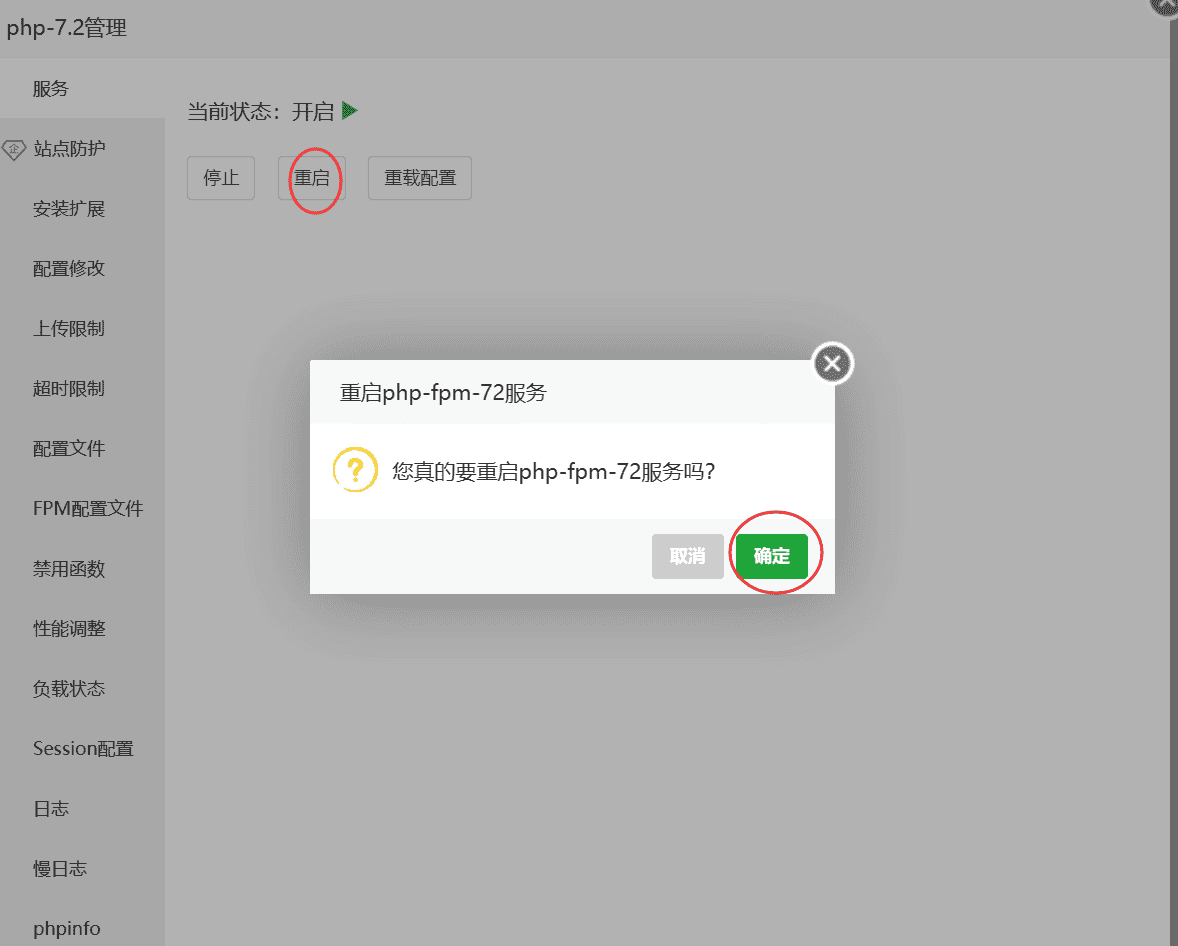 图片[9]-拓展教程之SG14-良生网