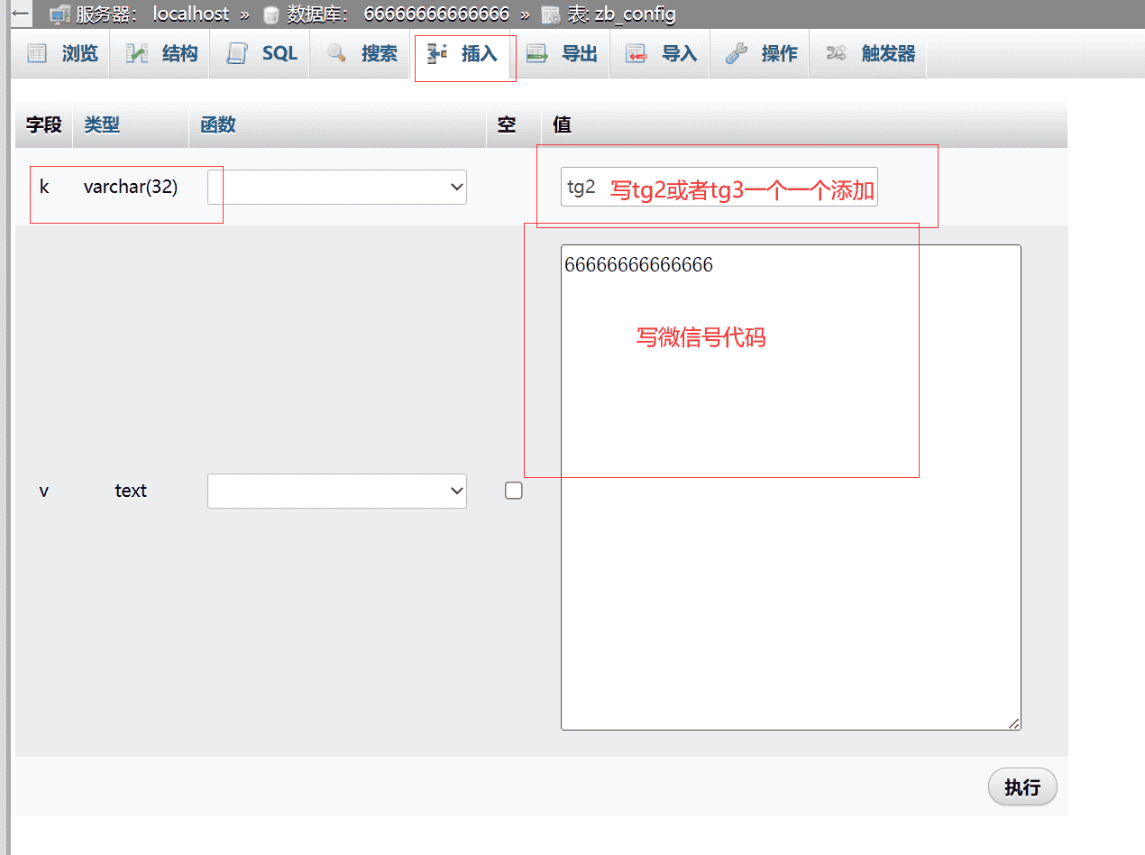 图片[15]-微信测试号推送服务-良生网