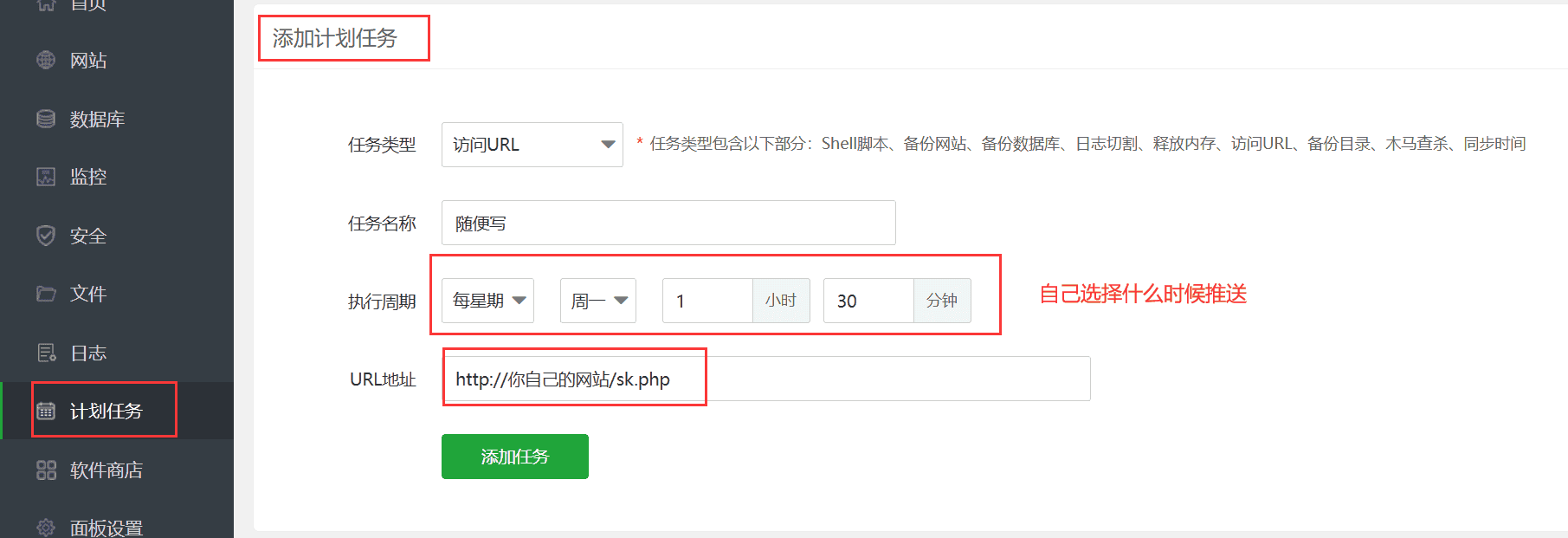 图片[16]-微信测试号推送服务-良生网
