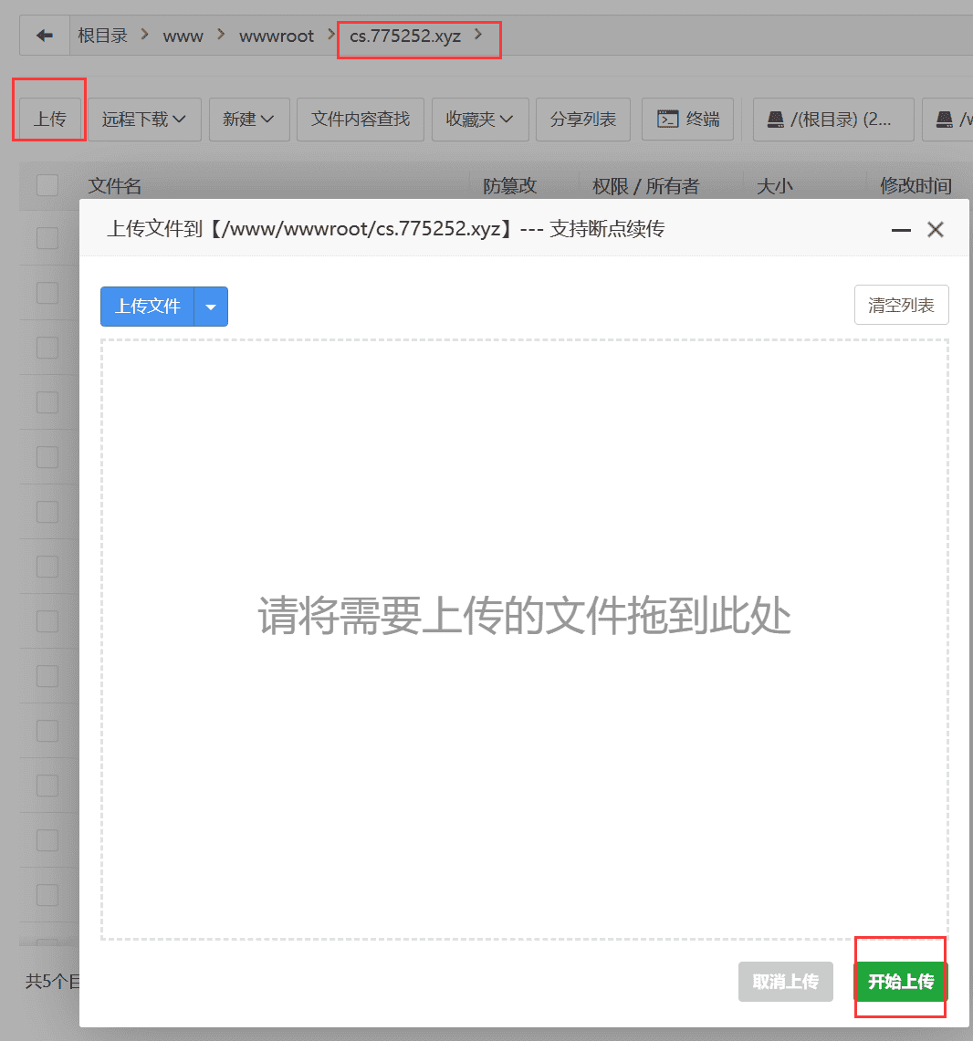 图片[8]-微信测试号推送服务-良生网