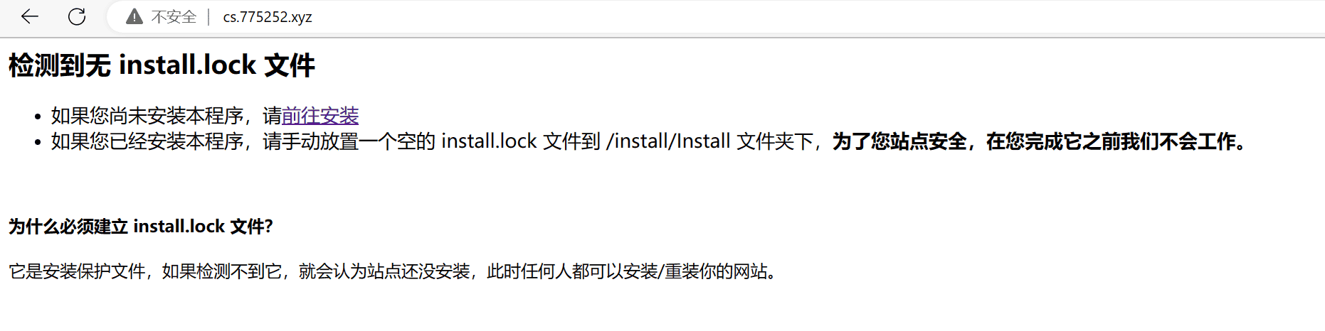 图片[9]-微信测试号推送服务-良生网