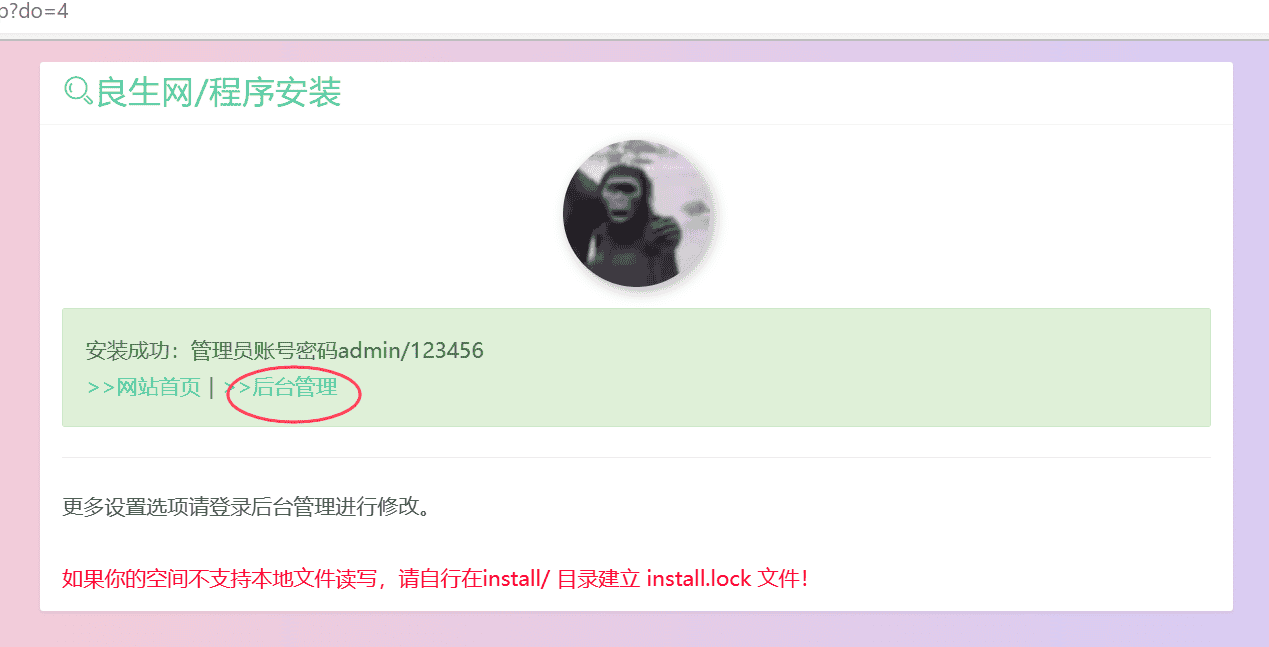 图片[11]-微信测试号推送服务-良生网