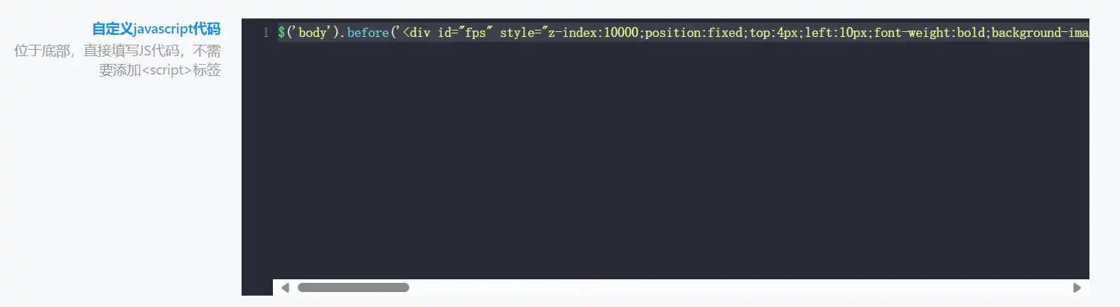 图片[3]-网站美化教程-良生网