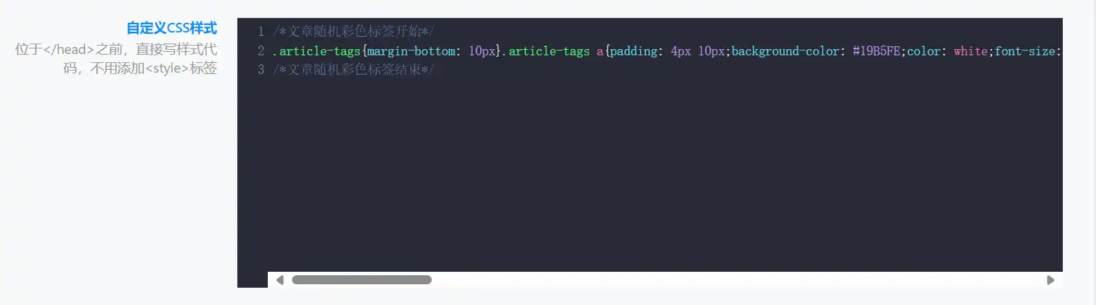 图片[4]-网站美化教程-良生网