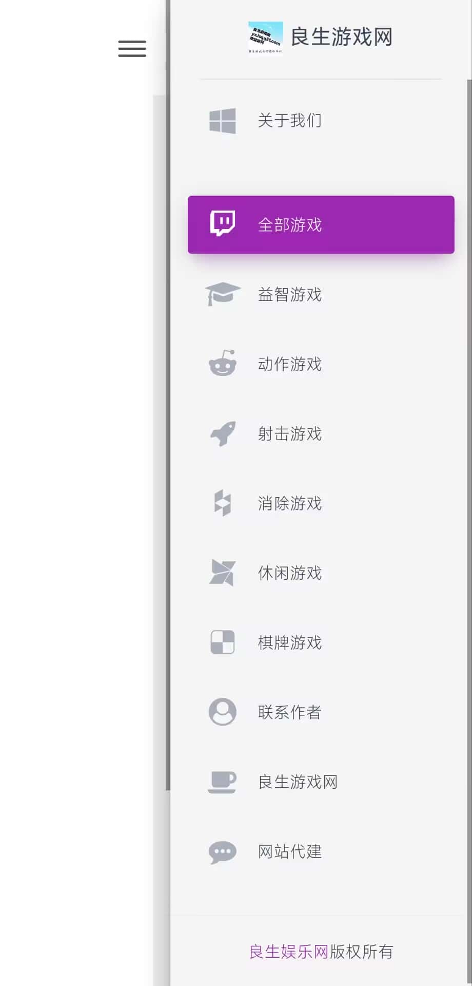图片[2]-80款经典小游戏点击即玩-良生网