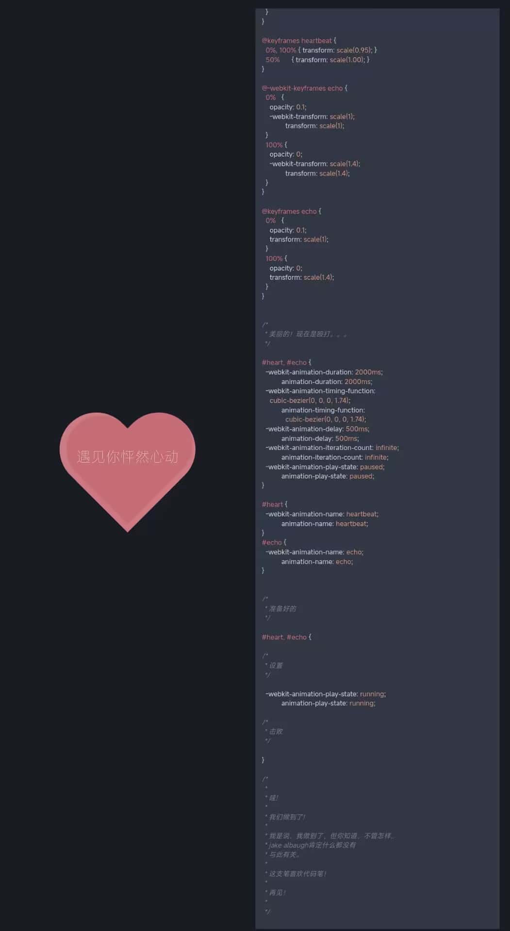 图片[2]-怦然心动-良生网