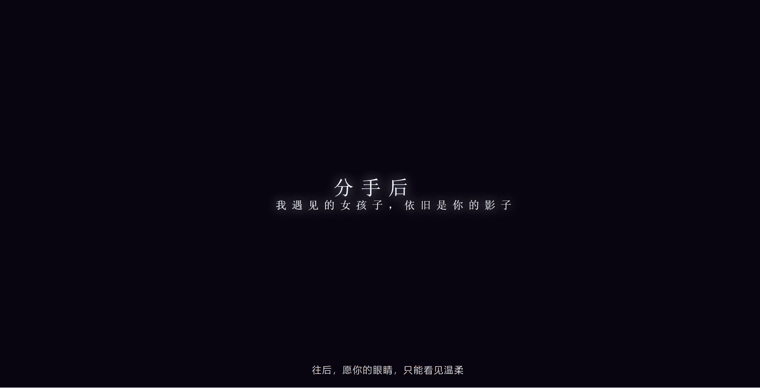 图片[2]-记忆碎片-良生网