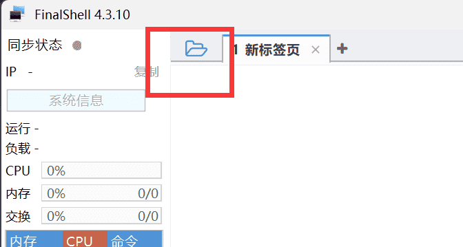 图片[3]-零基础安装及使用青龙面板全套教程-良生网