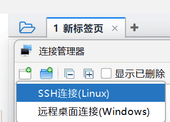 图片[4]-零基础安装及使用青龙面板全套教程-良生网