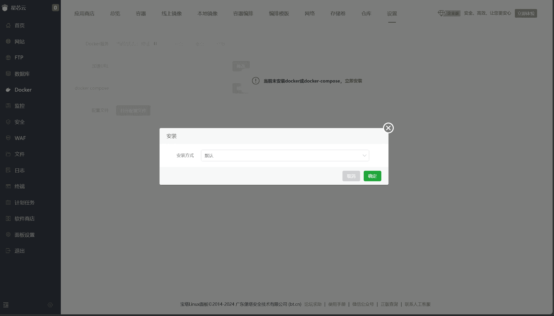 图片[8]-零基础安装及使用青龙面板全套教程-良生网