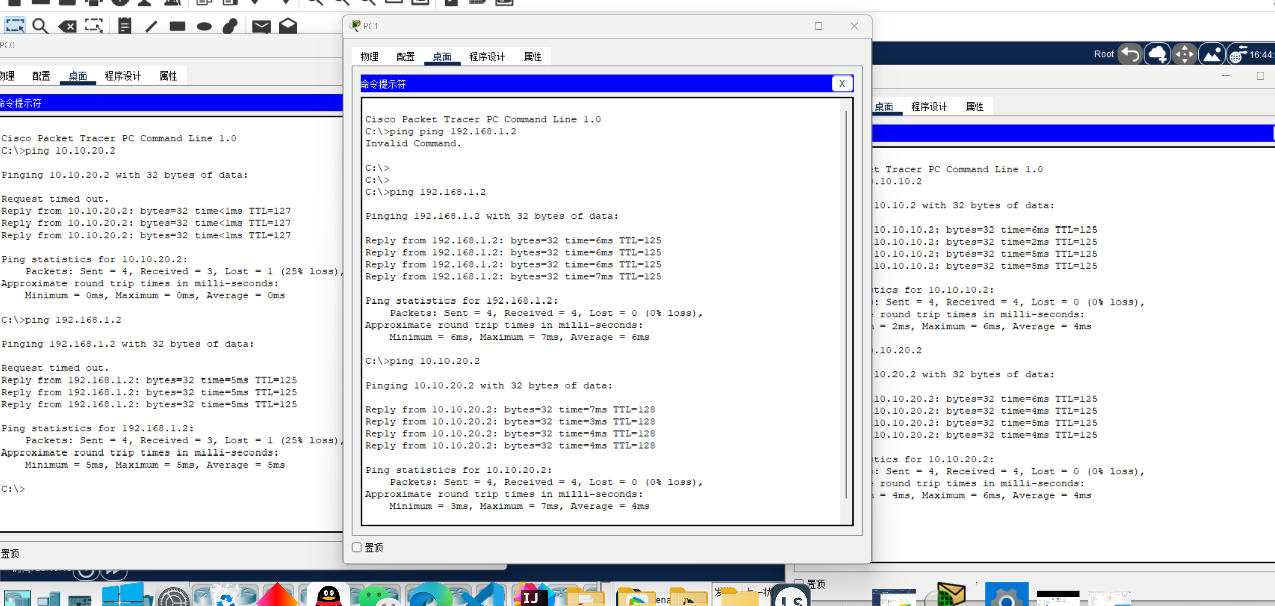 图片[3]-Cisco Packet Tracer多层交换机课题解析-良生网