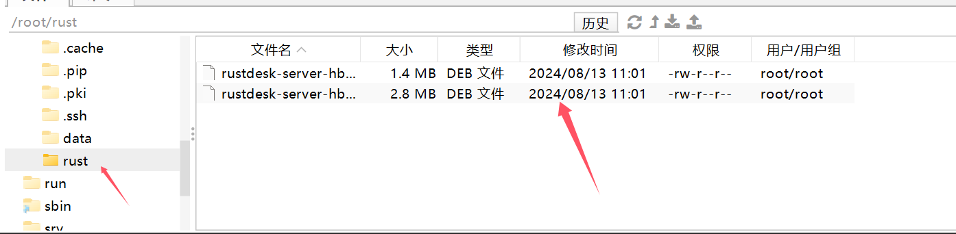 图片[2]-Rust Desk – 自己搭一个远程桌面软件(手机/电脑)-良生网