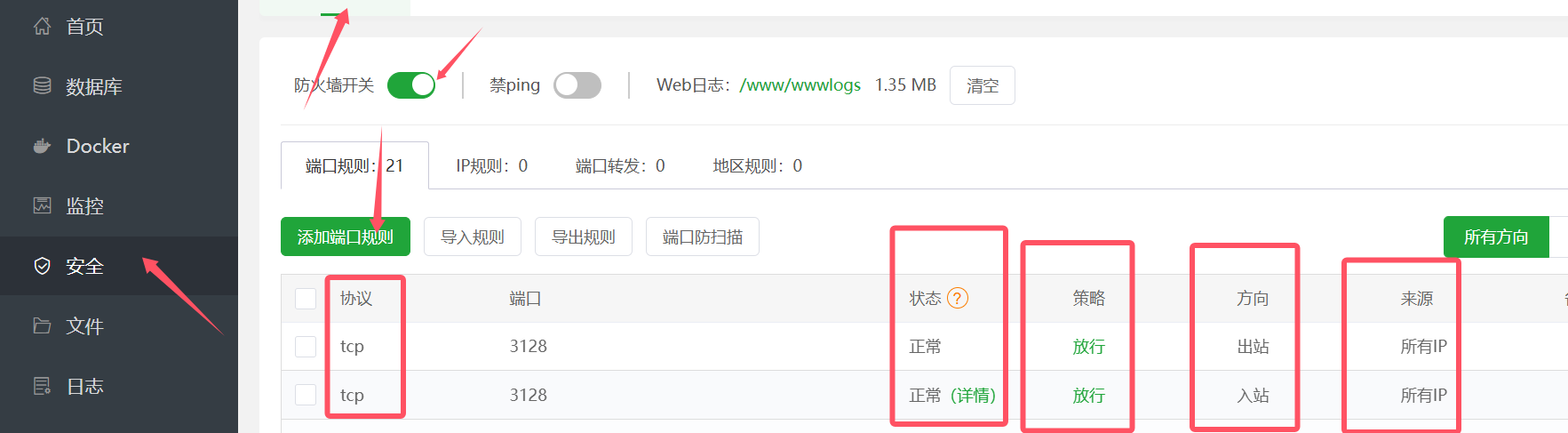 图片[3]-IPV6windows服务器使用Squid访问IPV4网页-良生网