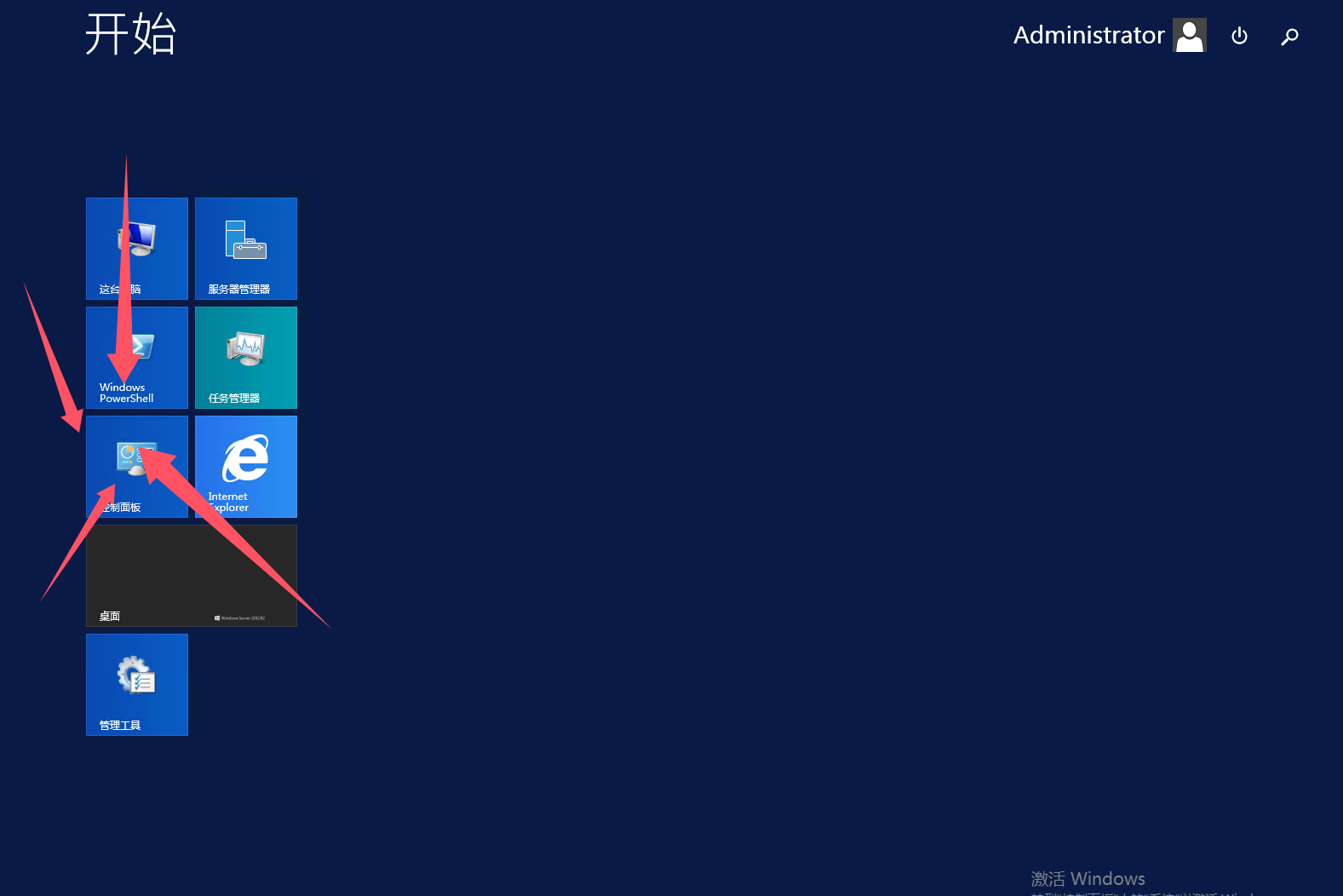 图片[4]-IPV6windows服务器使用Squid访问IPV4网页-良生网