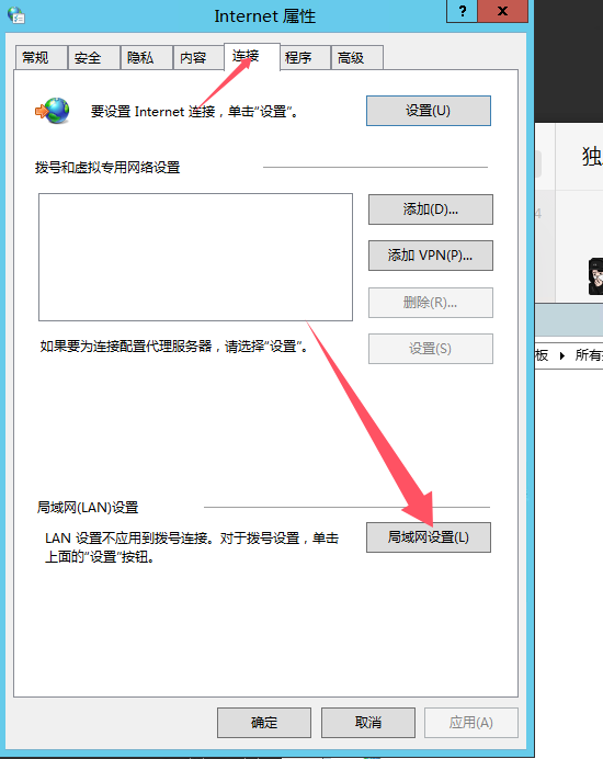 图片[6]-IPV6windows服务器使用Squid访问IPV4网页-良生网