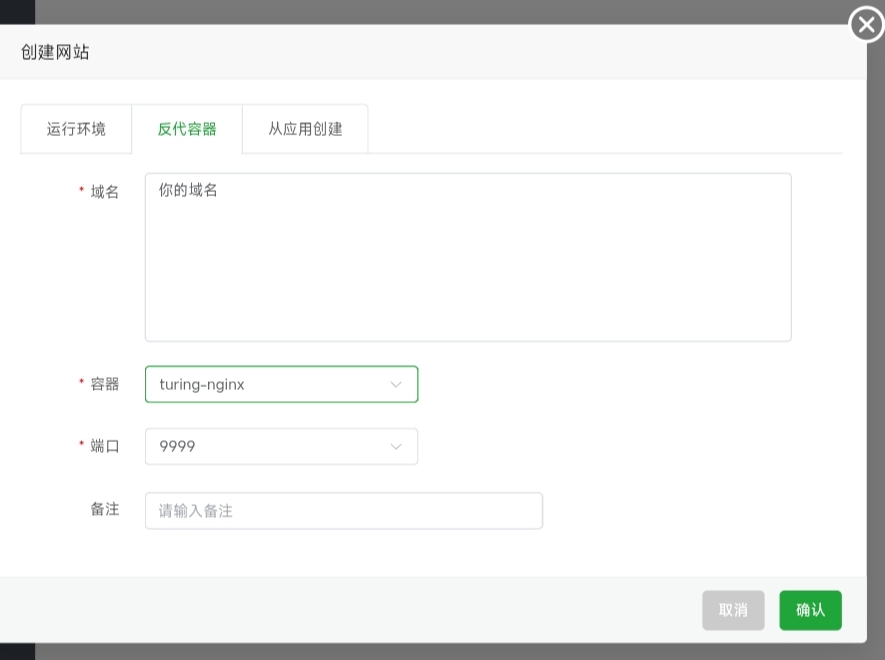 图片[2]-Web2GPT-你的网页助手-良生网