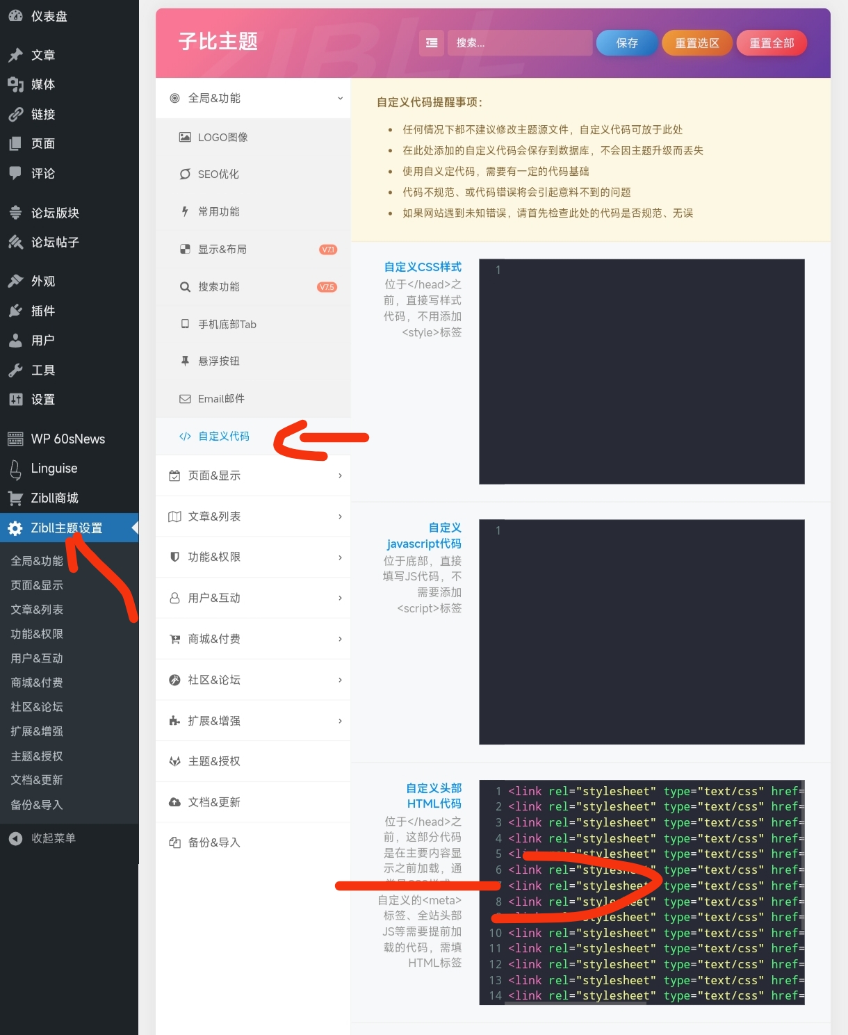 图片[7]-Web2GPT-你的网页助手-良生网
