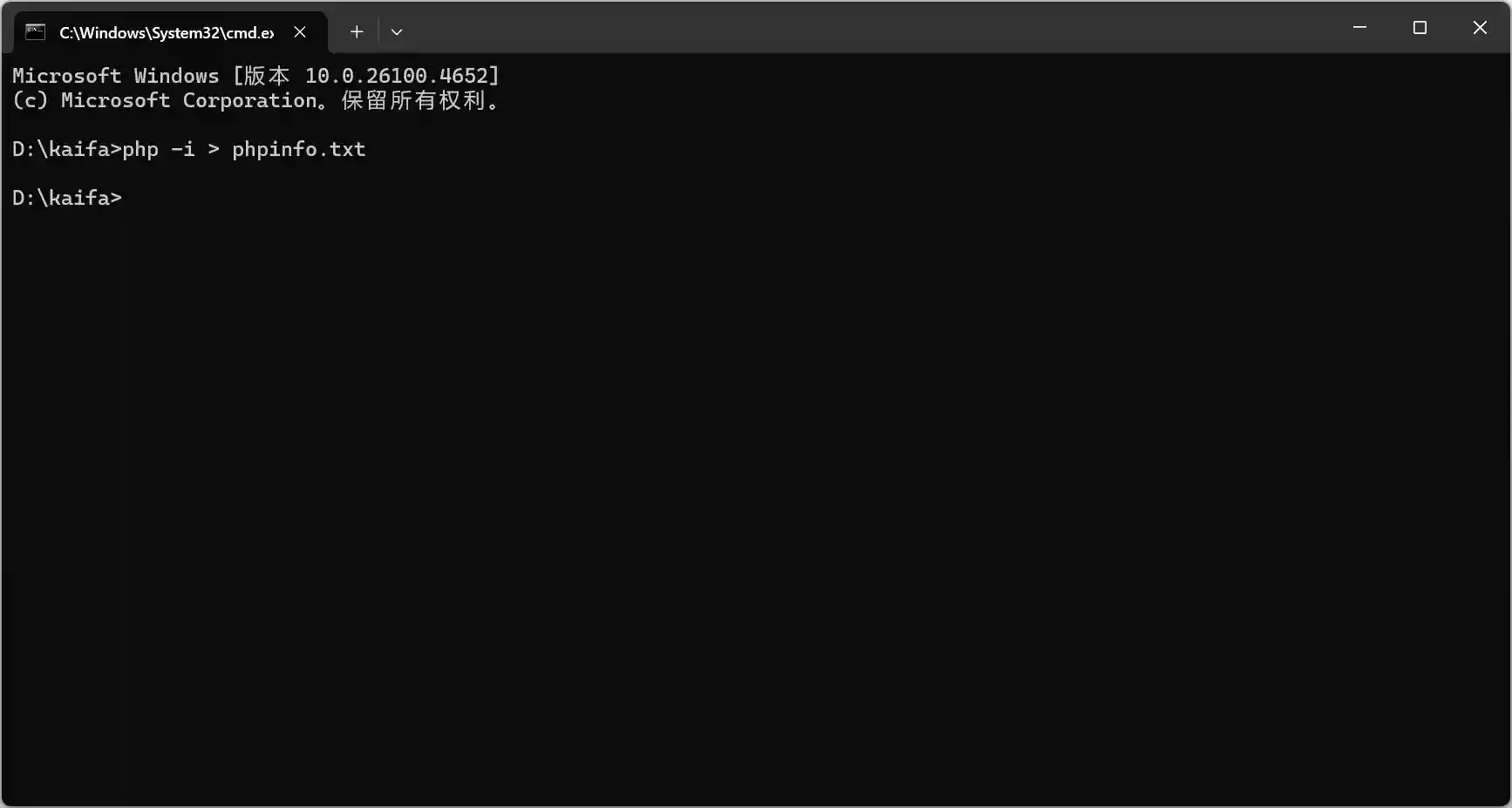 图片[5]-PHP开发工具以及环境搭建教程win系统-良生网