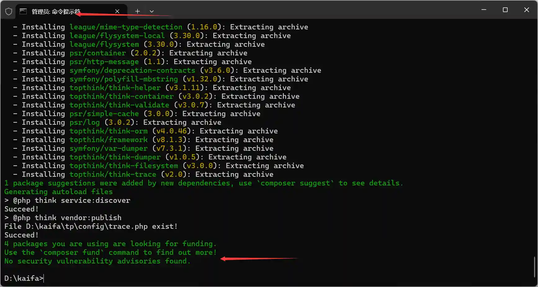 图片[13]-PHP开发工具以及环境搭建教程win系统-良生网