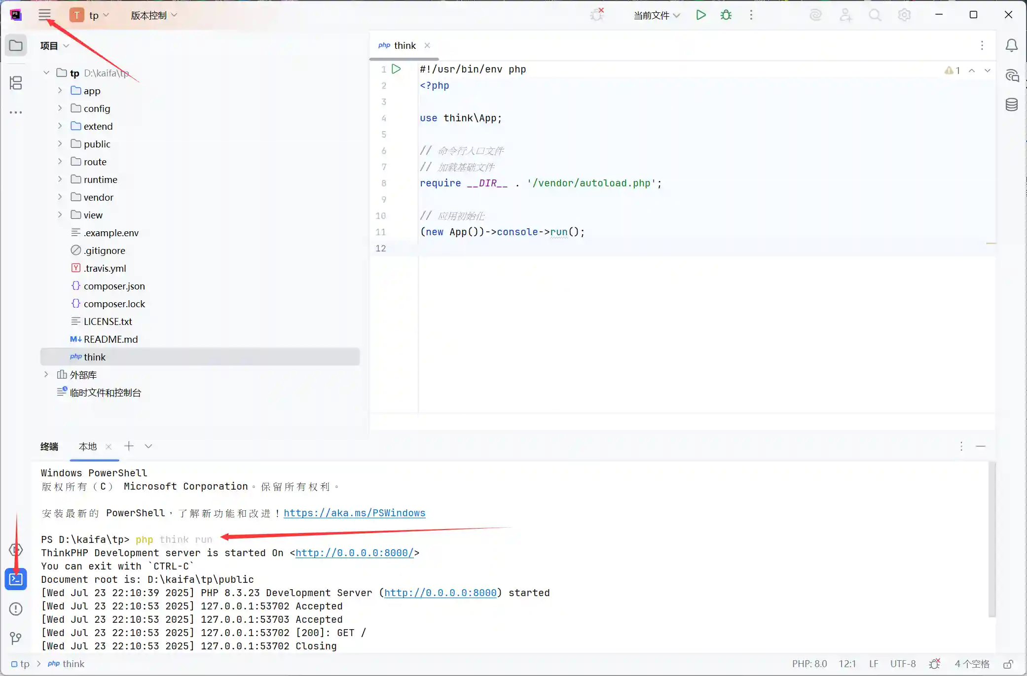 图片[14]-PHP开发工具以及环境搭建教程win系统-良生网