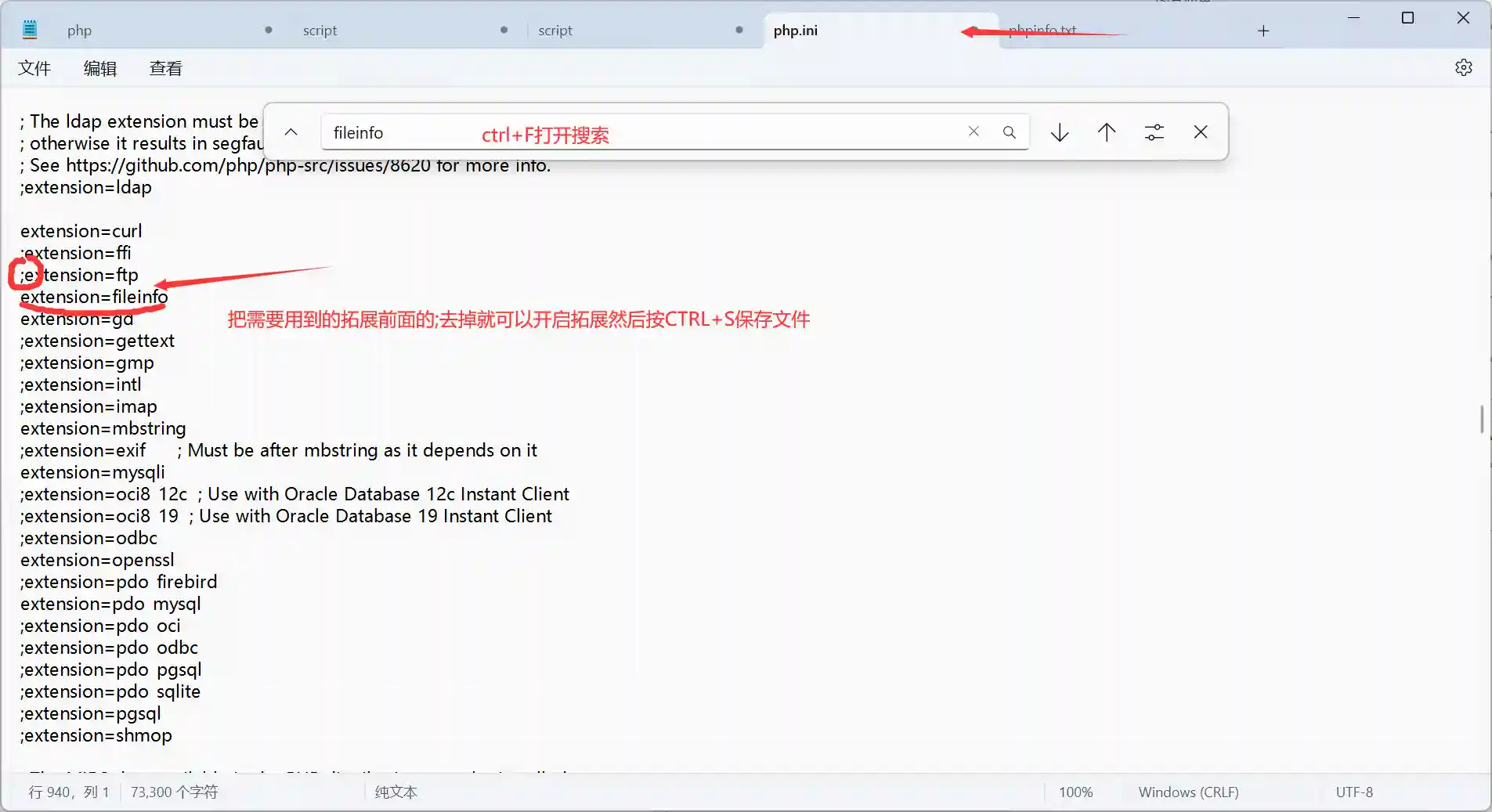 图片[16]-PHP开发工具以及环境搭建教程win系统-良生网