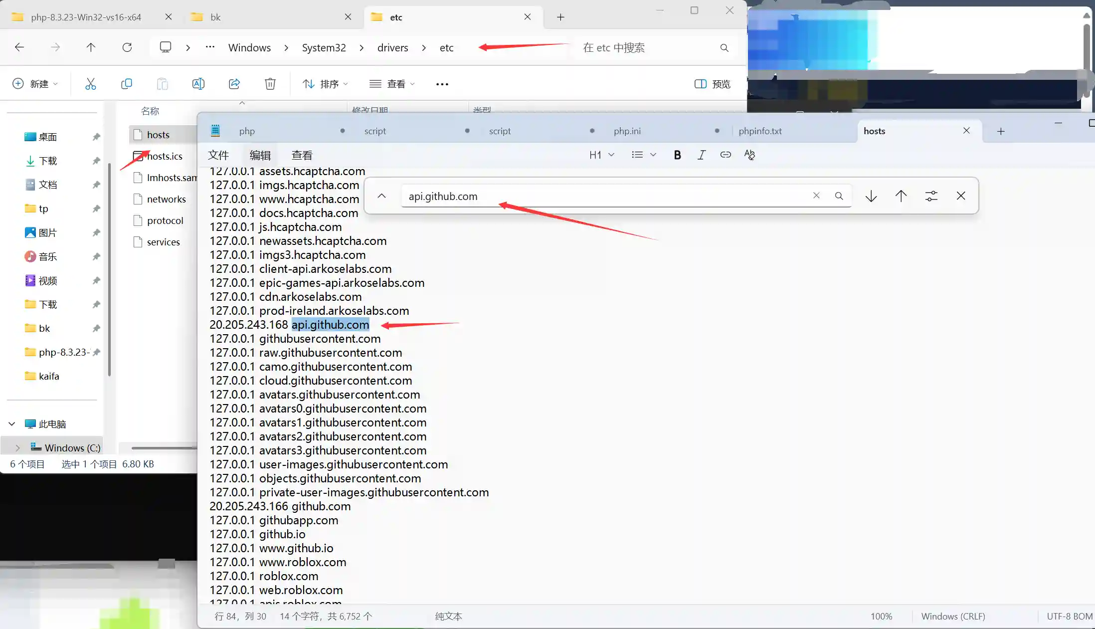 图片[18]-PHP开发工具以及环境搭建教程win系统-良生网