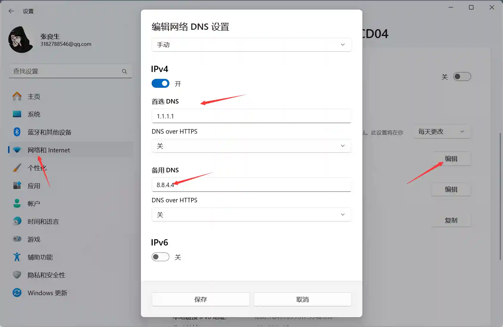 图片[19]-PHP开发工具以及环境搭建教程win系统-良生网