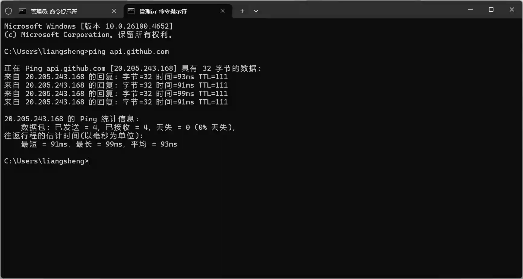 图片[20]-PHP开发工具以及环境搭建教程win系统-良生网