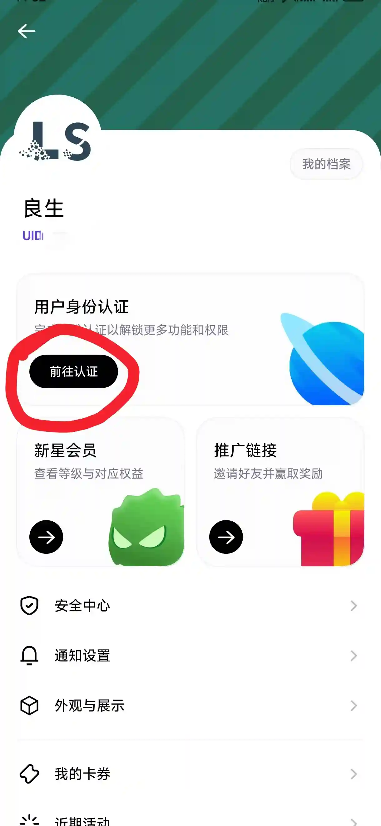 图片[6]-SAVO预付卡-免费开卡中-良生网