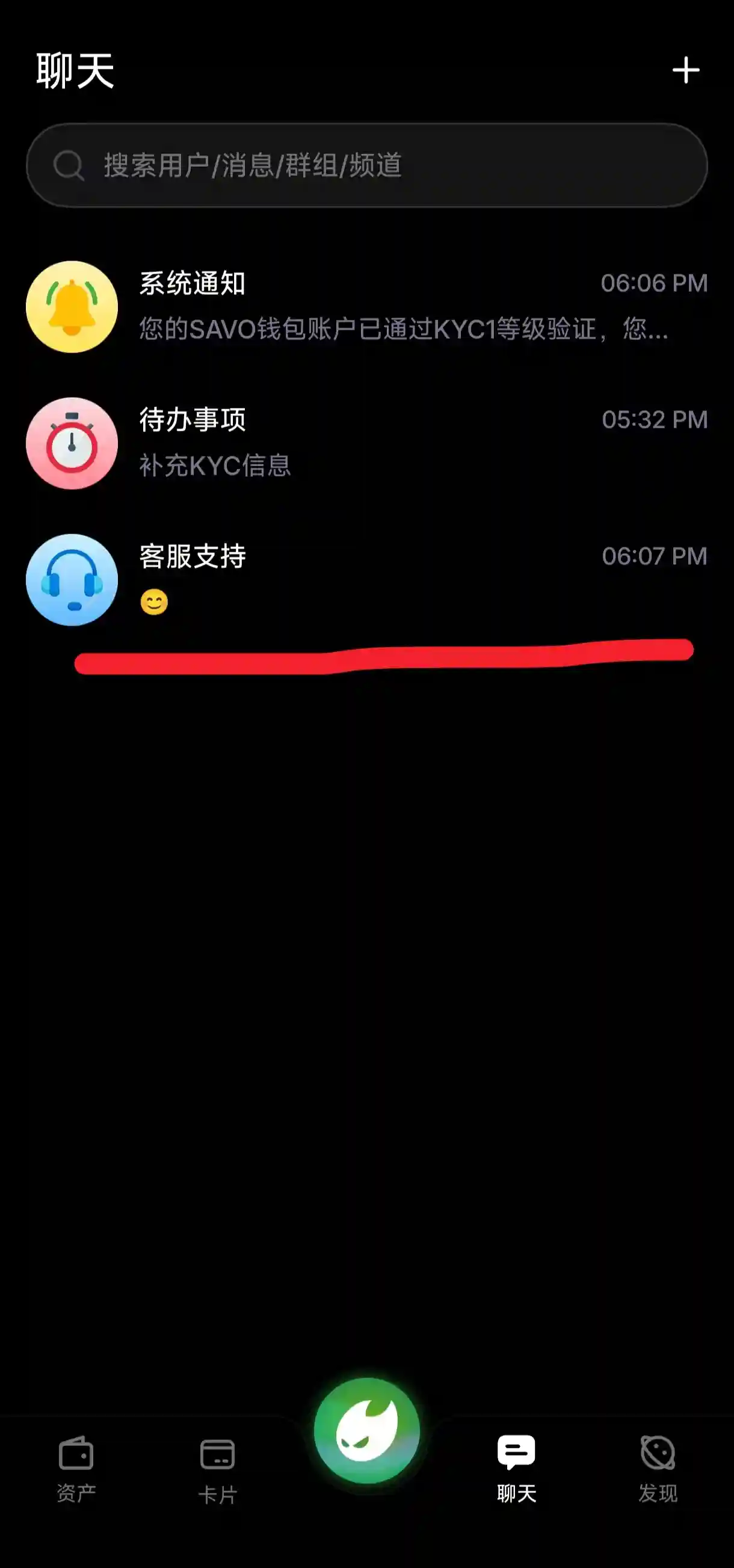 图片[8]-SAVO预付卡-免费开卡中-良生网