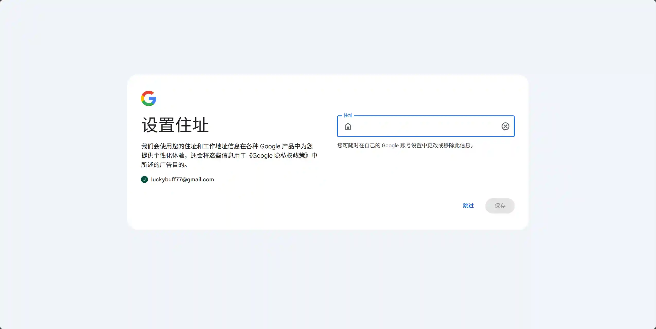 图片[2]-Gemini AI-学生优惠教程-良生网