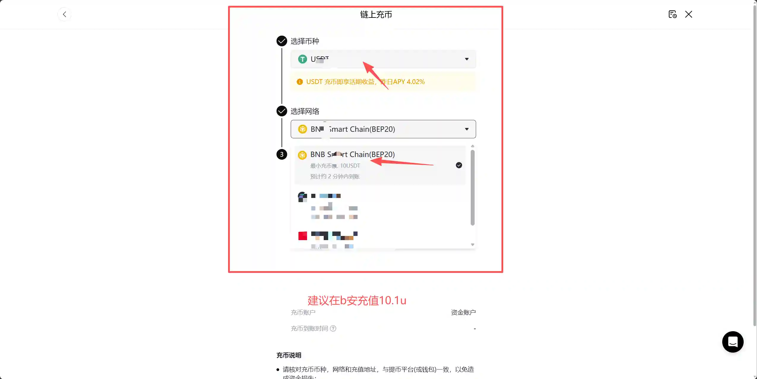 图片[3]-Roogoo虚拟卡免费开卡教程-良生网