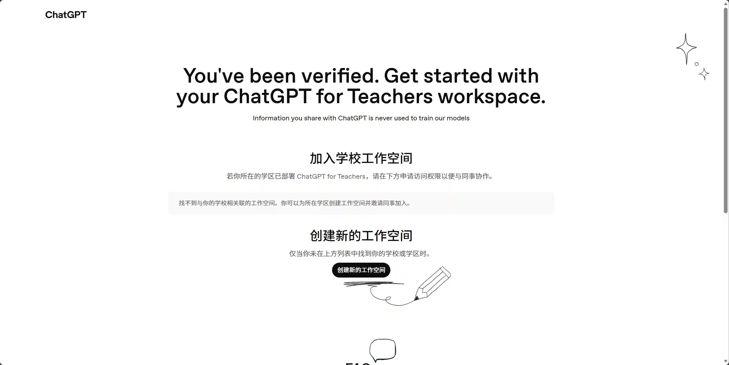 图片[10]-免费获取GPT各种会员教程-持续更新!-良生网