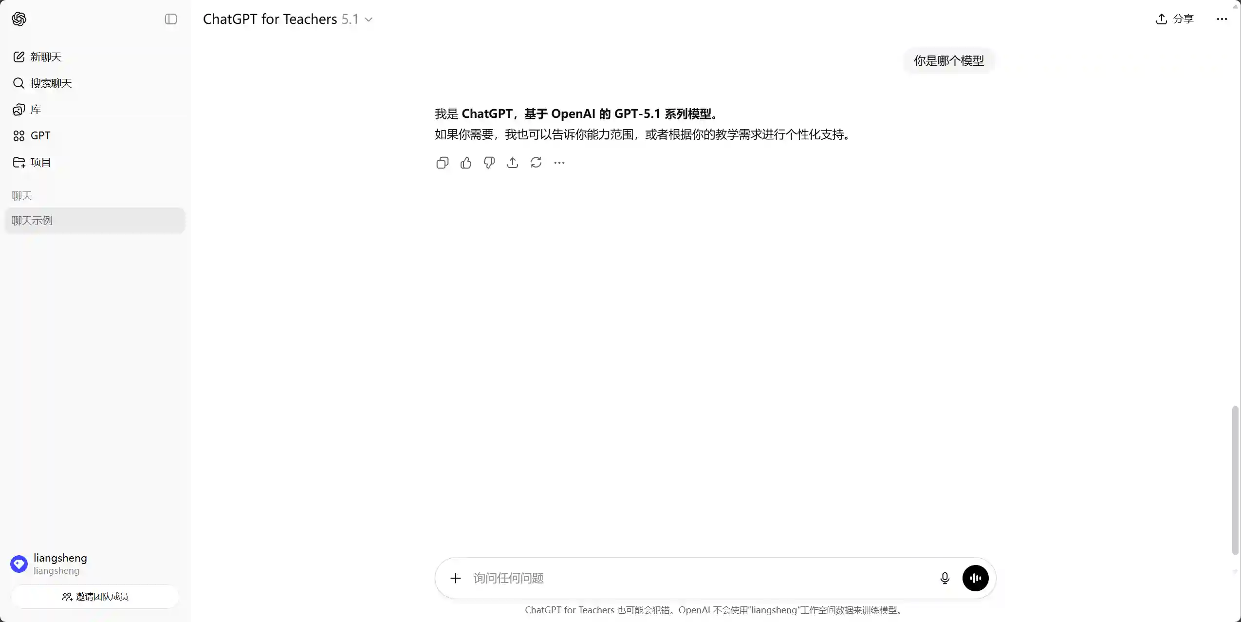 图片[12]-免费获取GPT各种会员教程-持续更新!-良生网