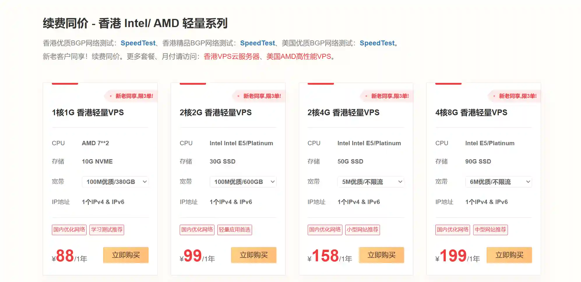 图片[1]-从零开始的网络奇幻之旅：带你建立并飞速提升你的网站-良生网
