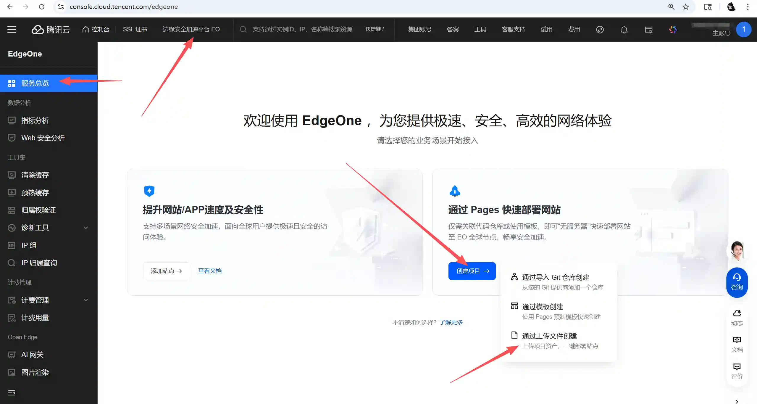 图片[17]-从零开始的网络奇幻之旅：带你建立并飞速提升你的网站-良生网